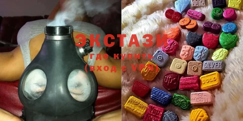 Ecstasy 250 мг  Красноперекопск 