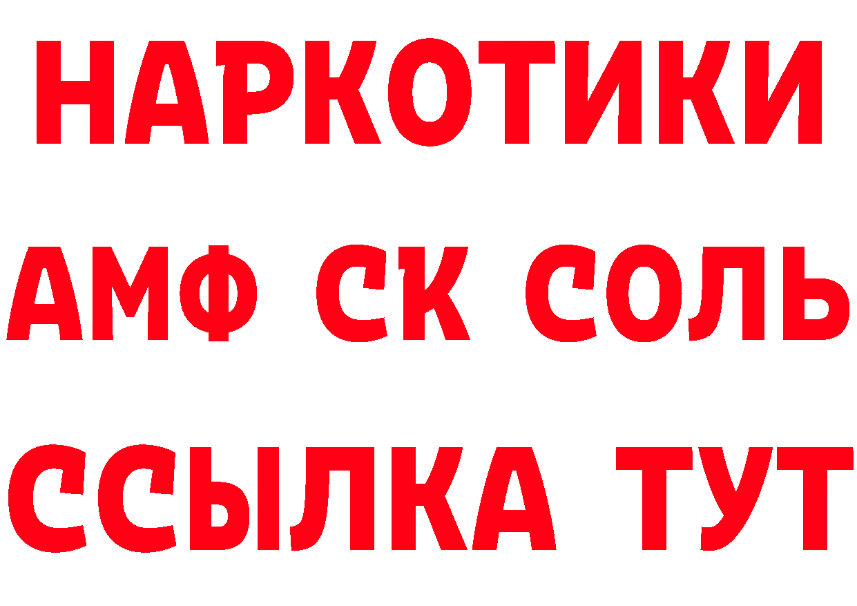 ГЕРОИН VHQ зеркало сайты даркнета mega Красноперекопск