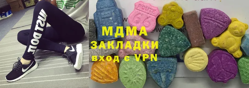 MDMA crystal  Красноперекопск 